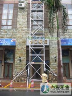 供應(yīng)珠三角鋁合金腳手架出租.廣州鋁合金腳手架便宜出租_機(jī)械及行業(yè)設(shè)備_世界工廠網(wǎng)中國產(chǎn)品信息庫