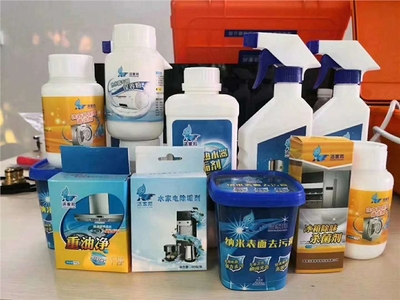 潔家邦 專業冰箱清潔產品與消毒服務供應商