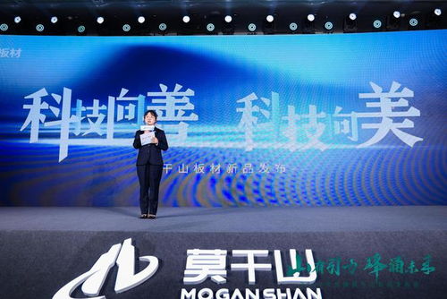 山有引力 峰涌未來 2024年云峰莫干山新品發(fā)布會(huì)暨全國核心經(jīng)銷商會(huì)議圓滿舉行，引領(lǐng)健康科技新篇章