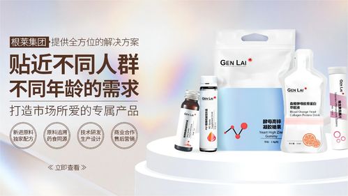 根萊健康推出抗幽門發(fā)展新方向 創(chuàng)新配方引領(lǐng)消化系統(tǒng)健康科技